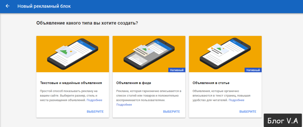 Выберите тип объявления