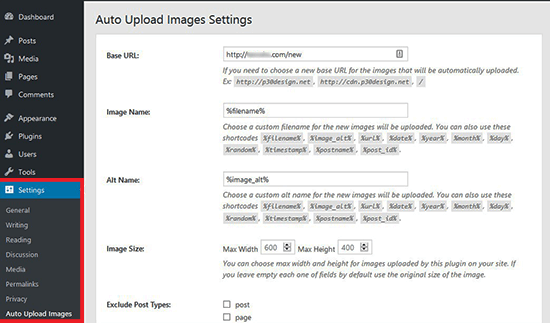 Настройка Auto upload images