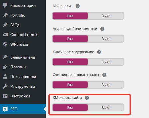 XML-карта сайта