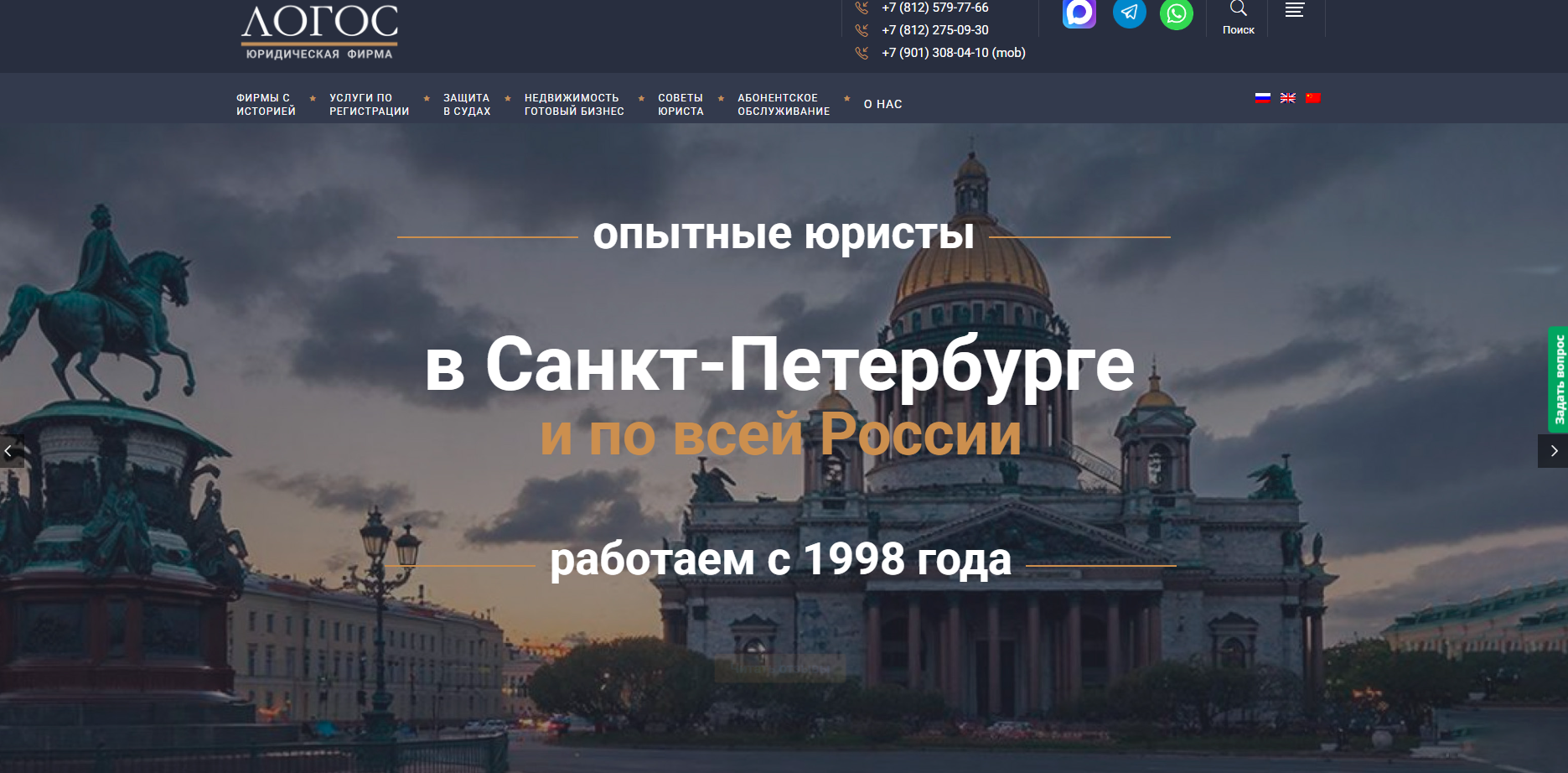 Сайт 1