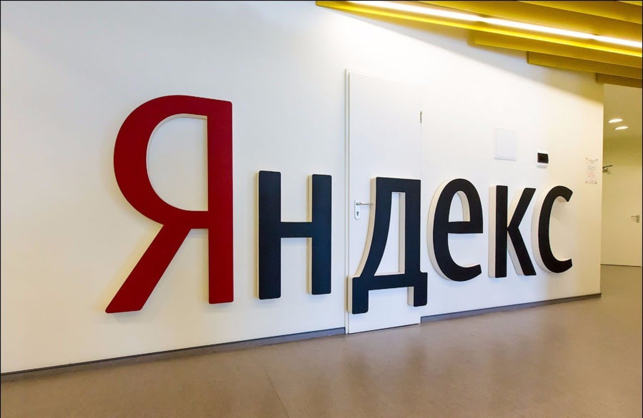 ИКС&nbsp;&mdash; индекс качества сайта